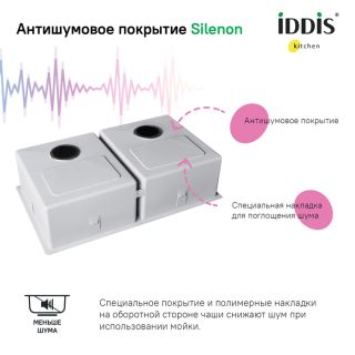 Кухонная мойка IDDIS Edifice EDI75S2i77 74см сатин